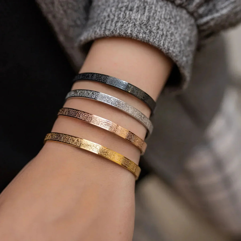 Ayat Al Kursi Bracelet Quran Verse