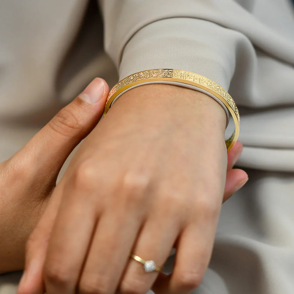 Ayat Al Kursi Bracelet Quran Verse