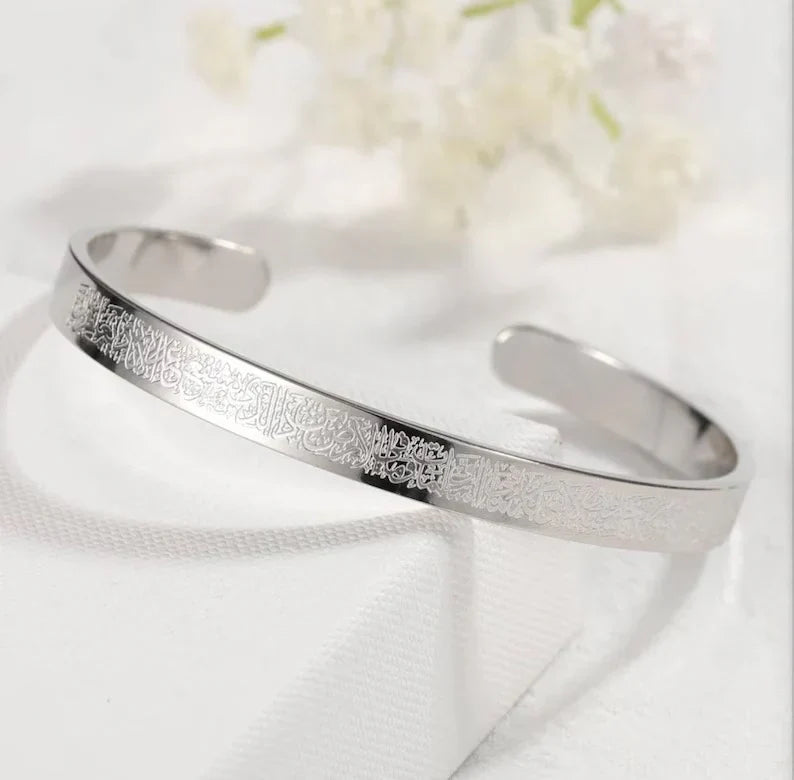 Ayat Al Kursi Bracelet Quran Verse
