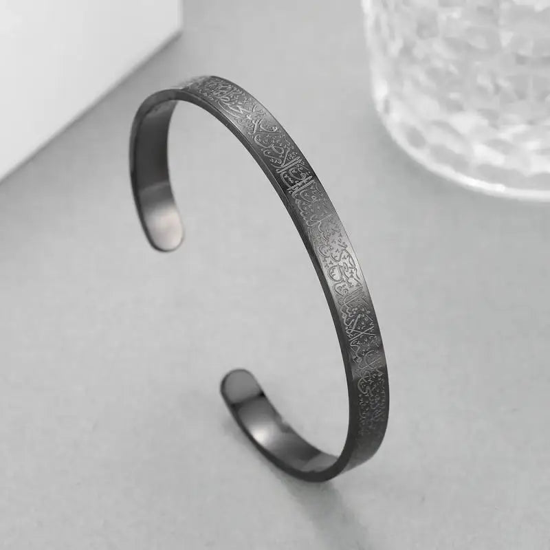 Ayat Al Kursi Bracelet Quran Verse