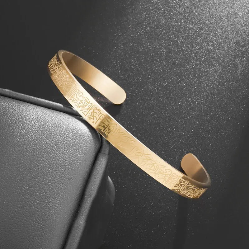 Ayat Al Kursi Bracelet Quran Verse