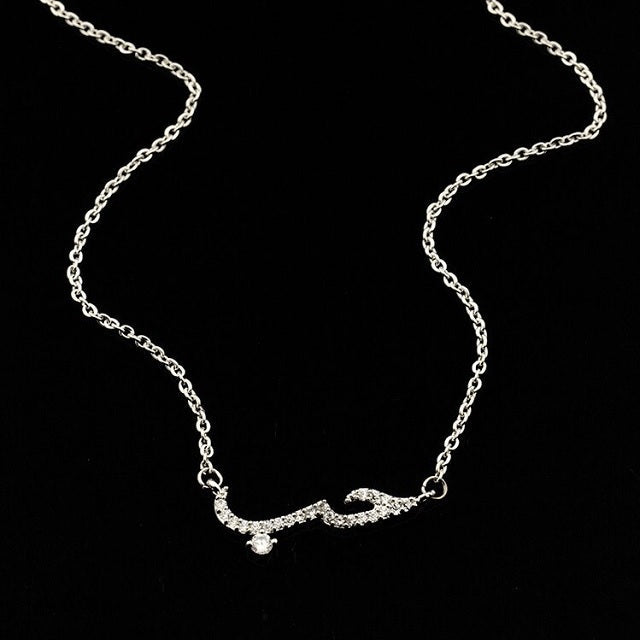 Islamic Necklace Muslim Woman Arabic Silver